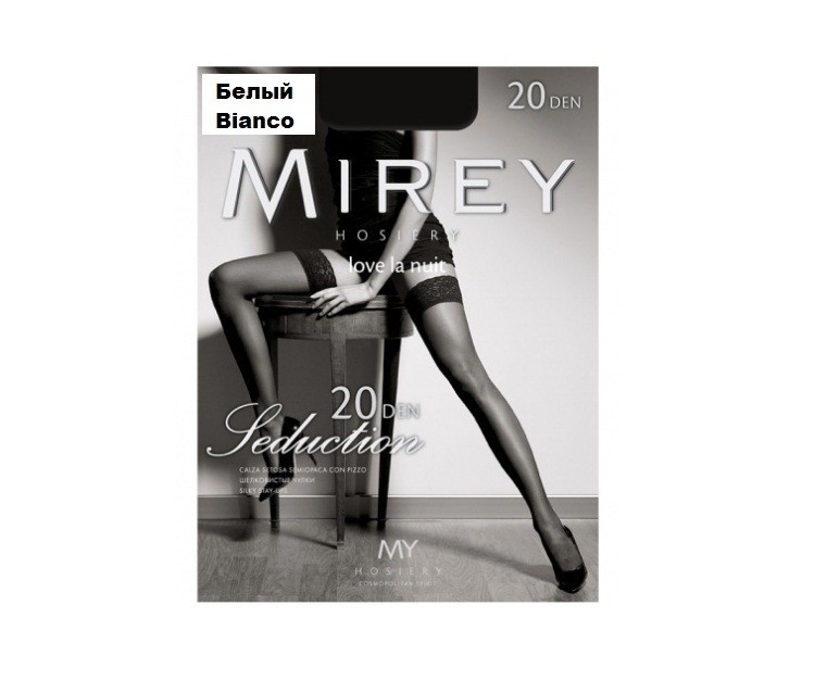 

Чулки Mirey Seduction 20 den 1/2 Bianco Белые