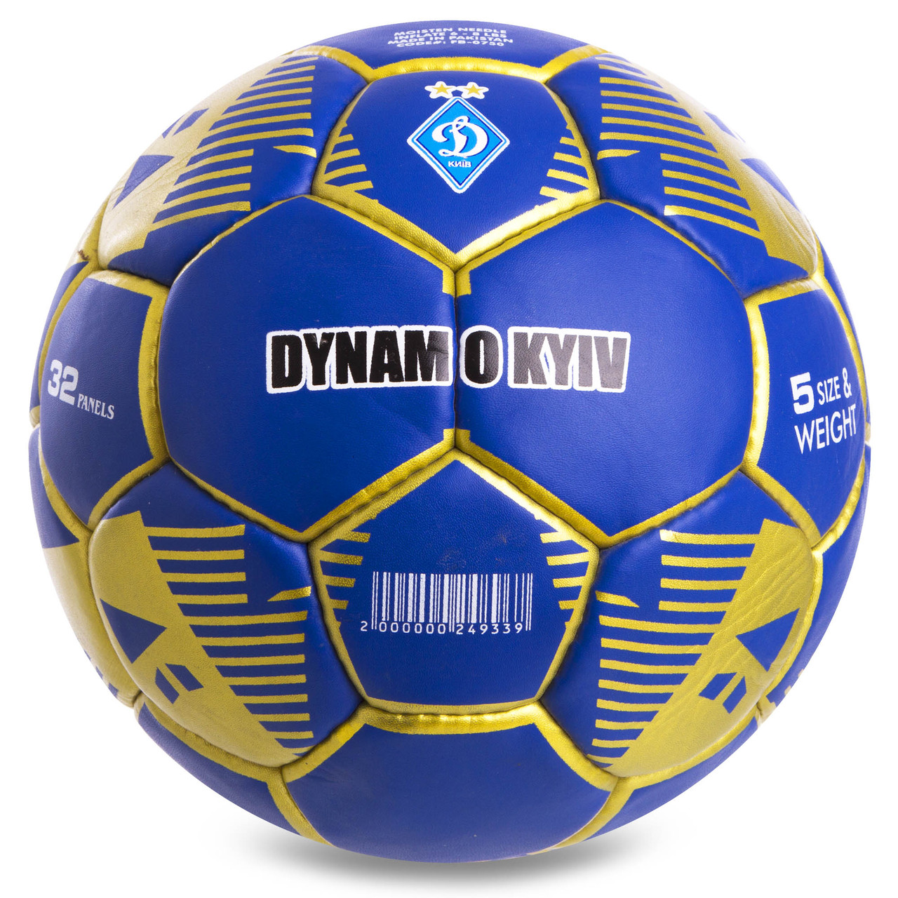 

Мяч футбольный 5 размер для улицы ДИНАМО КИЕВ DYNAMO KYIV Ручная сшивка Синий (СПО FB-0750)
