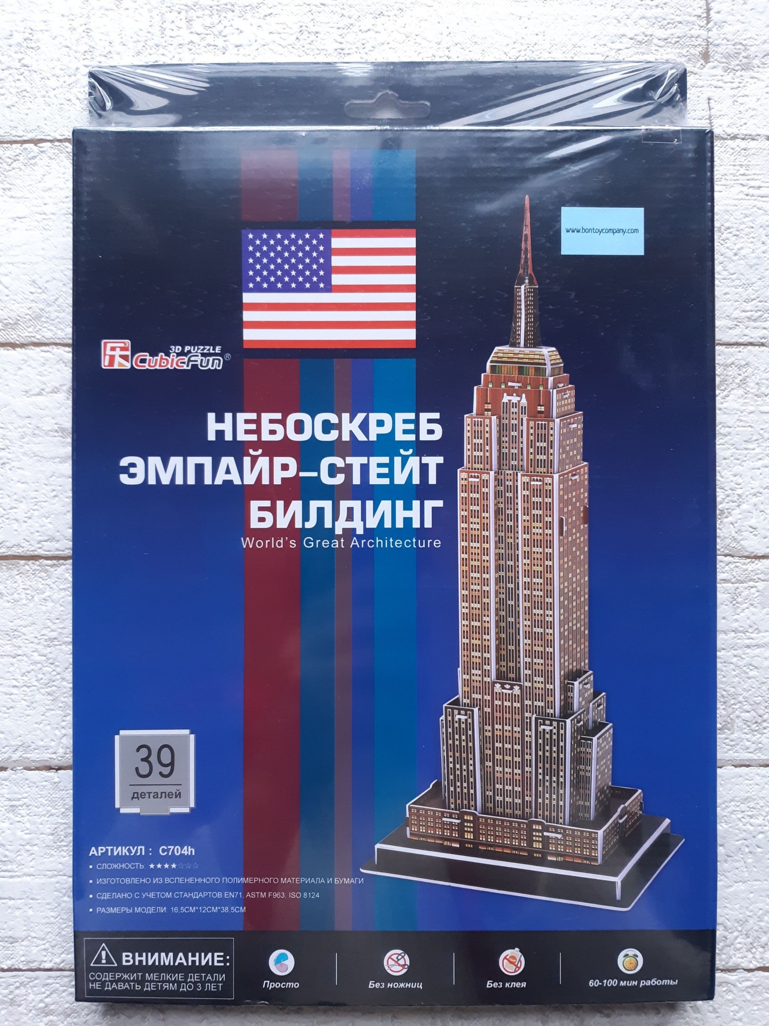 

3D-пазл CubicFun Собор Святого Петра C718h