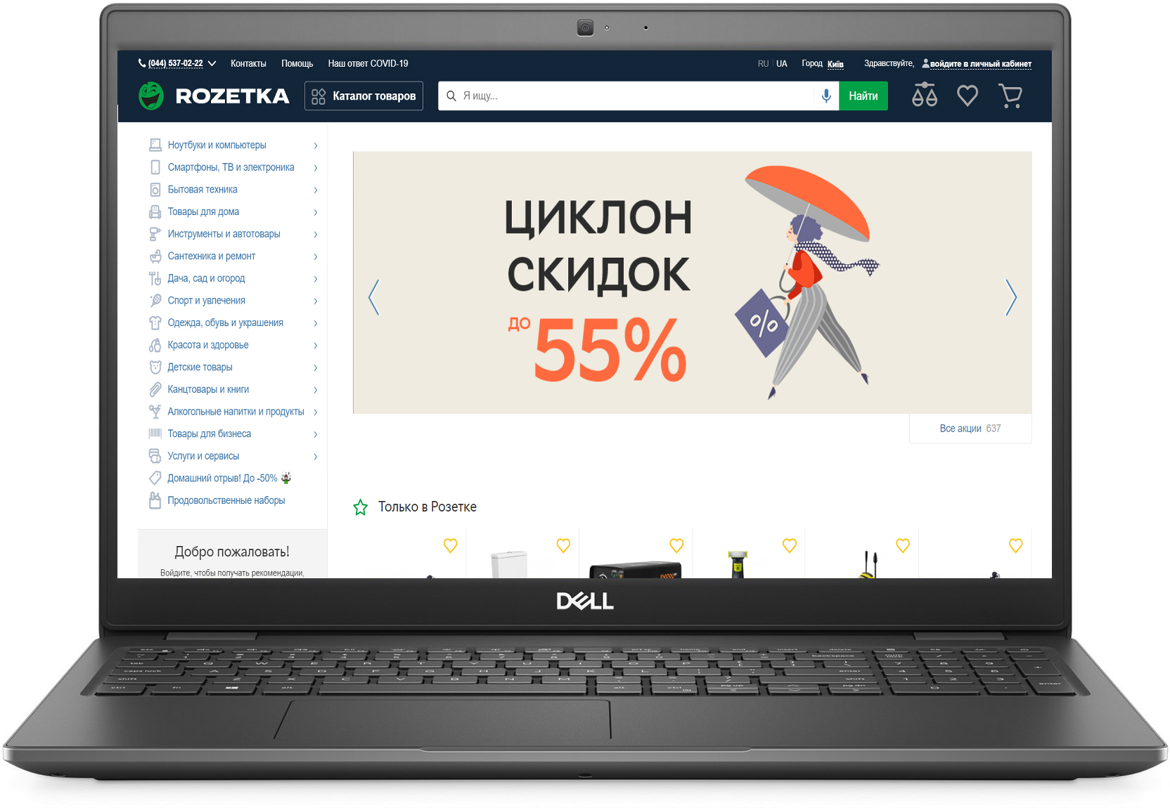 

Ноутбук Dell Latitude 3510 BTX (3510Fi38S2HD-LBK) Black