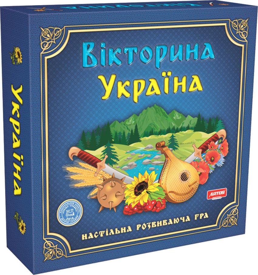 

Наст. игра Викторина Украина Ост. /6/ ()