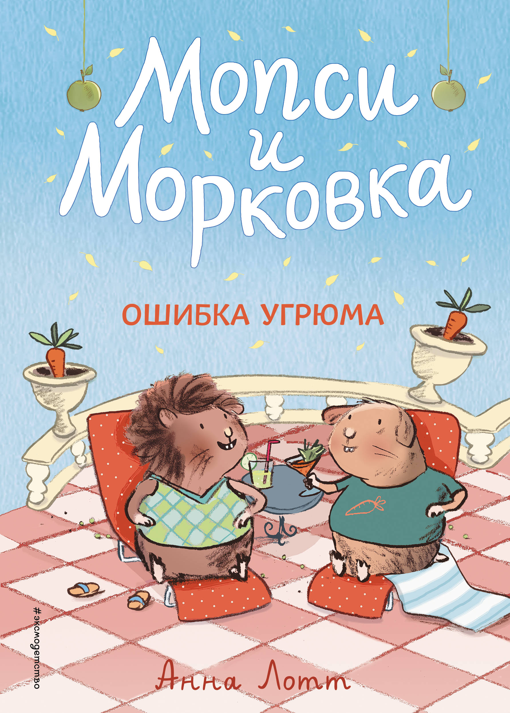 

Ошибка Угрюма (18392585)
