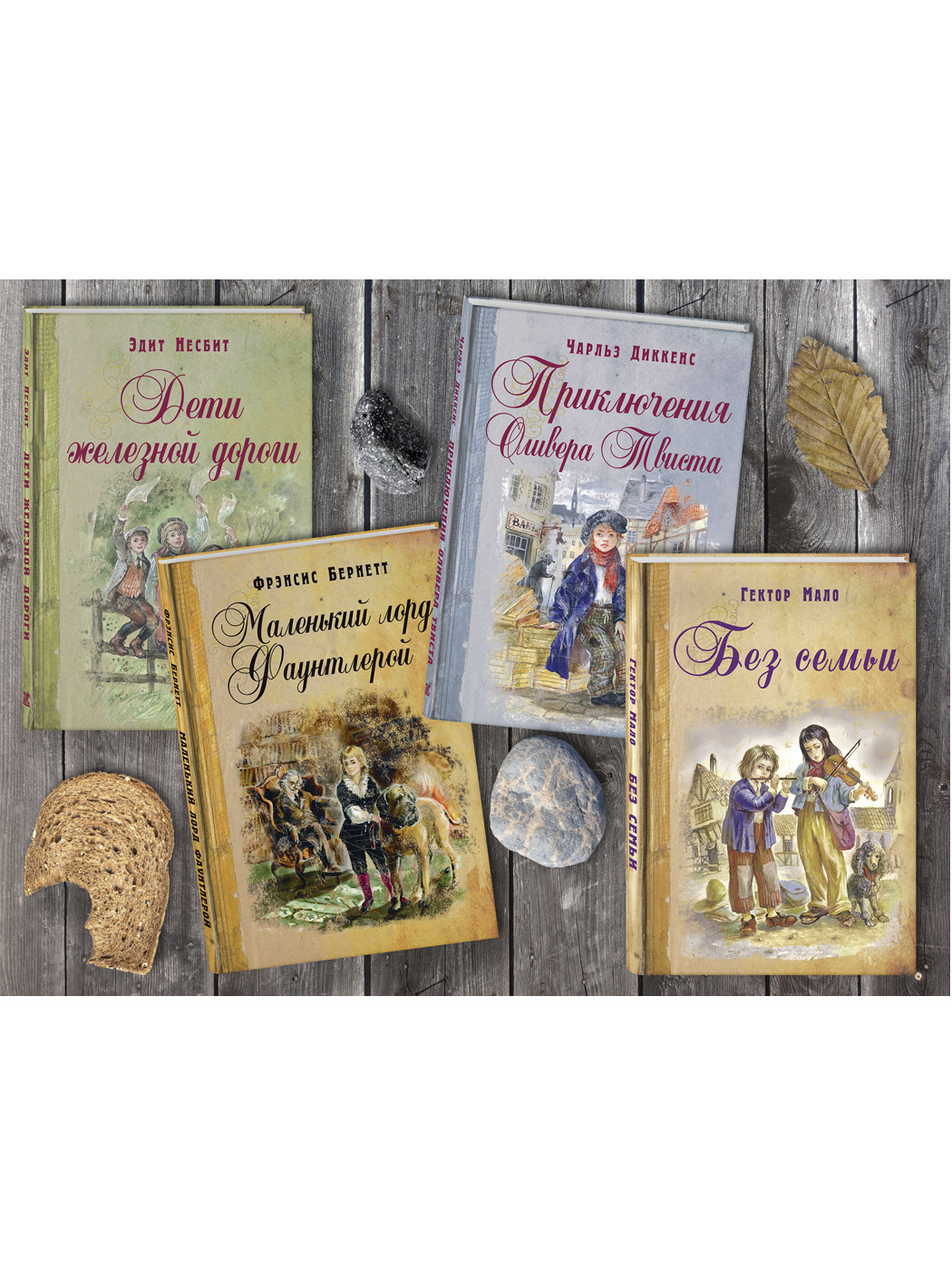 

Тематический набор `Над вымыслом слезами обольюсь` (количество томов: 4) (18352783)