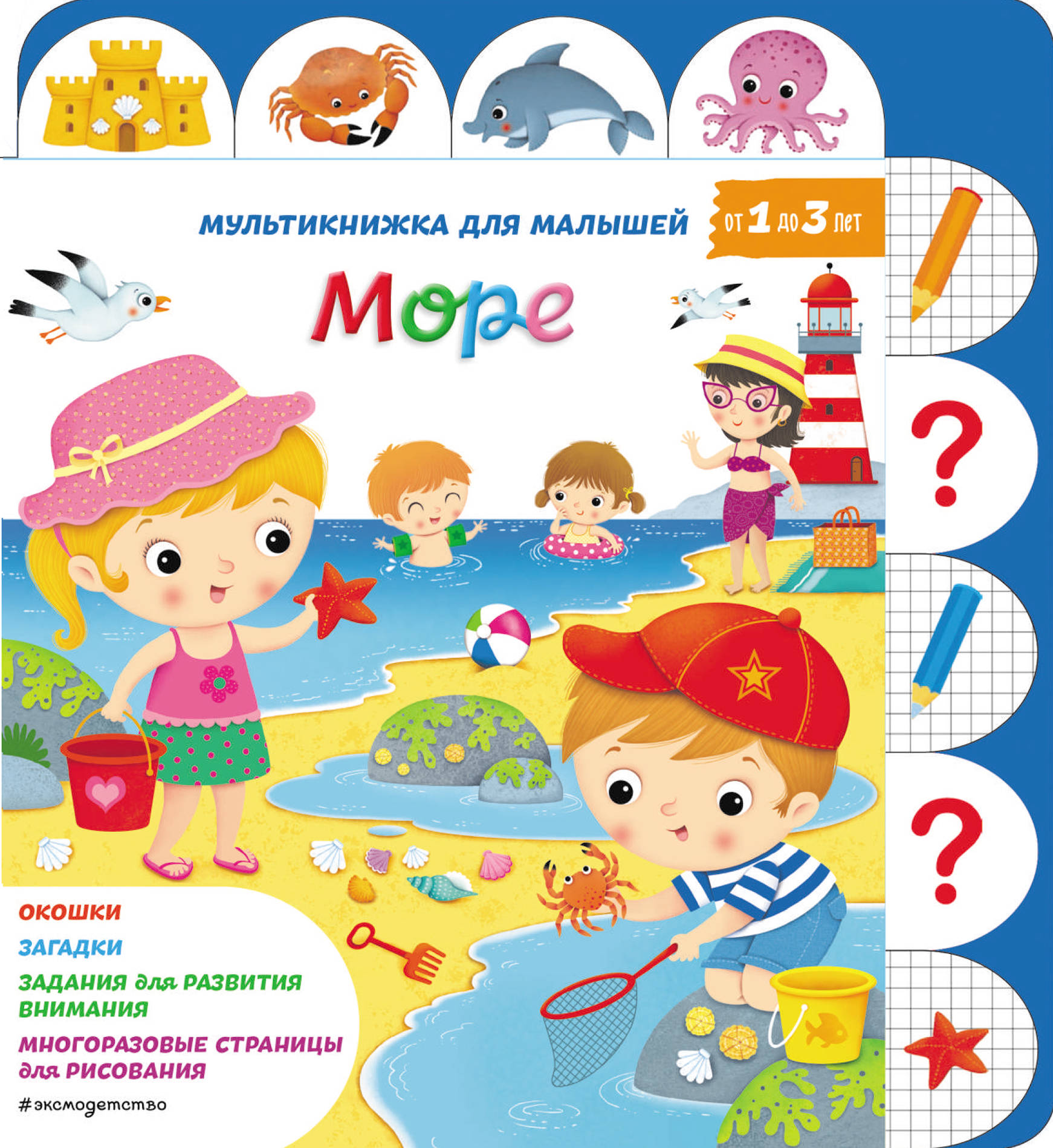 

Море (18352843)