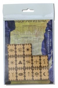 

Набор ведьминых рун (15245937)