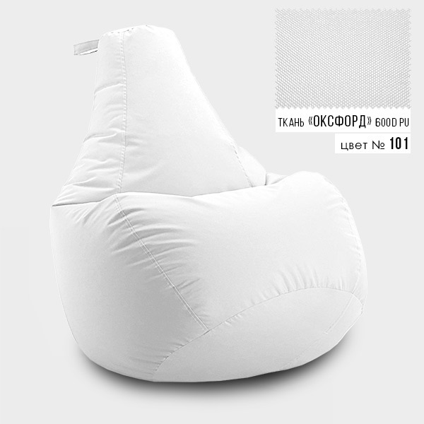 

Бескаркасное кресло мешок груша Coolki XXL 90x130 Белый (Оксфорд 600D PU)