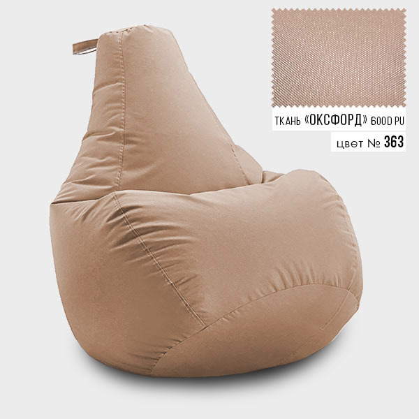 

Бескаркасное кресло мешок груша Coolki XXL 90x130 Бежевый (Оксфорд 600D PU)