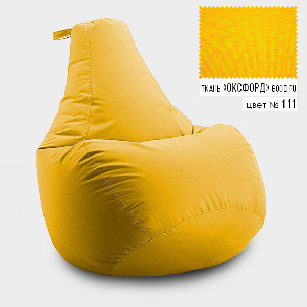 

Бескаркасное кресло мешок груша Coolki XL 85x105 Желтый (Оксфорд 600D PU)