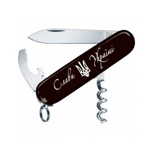 

Нож складной швейцарский многофункциональный Victorinox Waiter Ukraine Слава Україні + тризуб (Vx03303.3R10)
