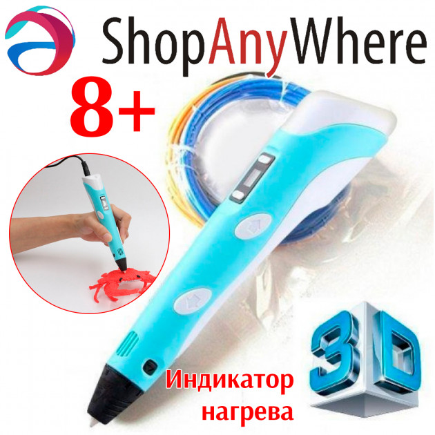 

3D-ручка для рисования пластиком c LCD дисплеем 3D Pen 2 Голубая (3DR_Lblue)