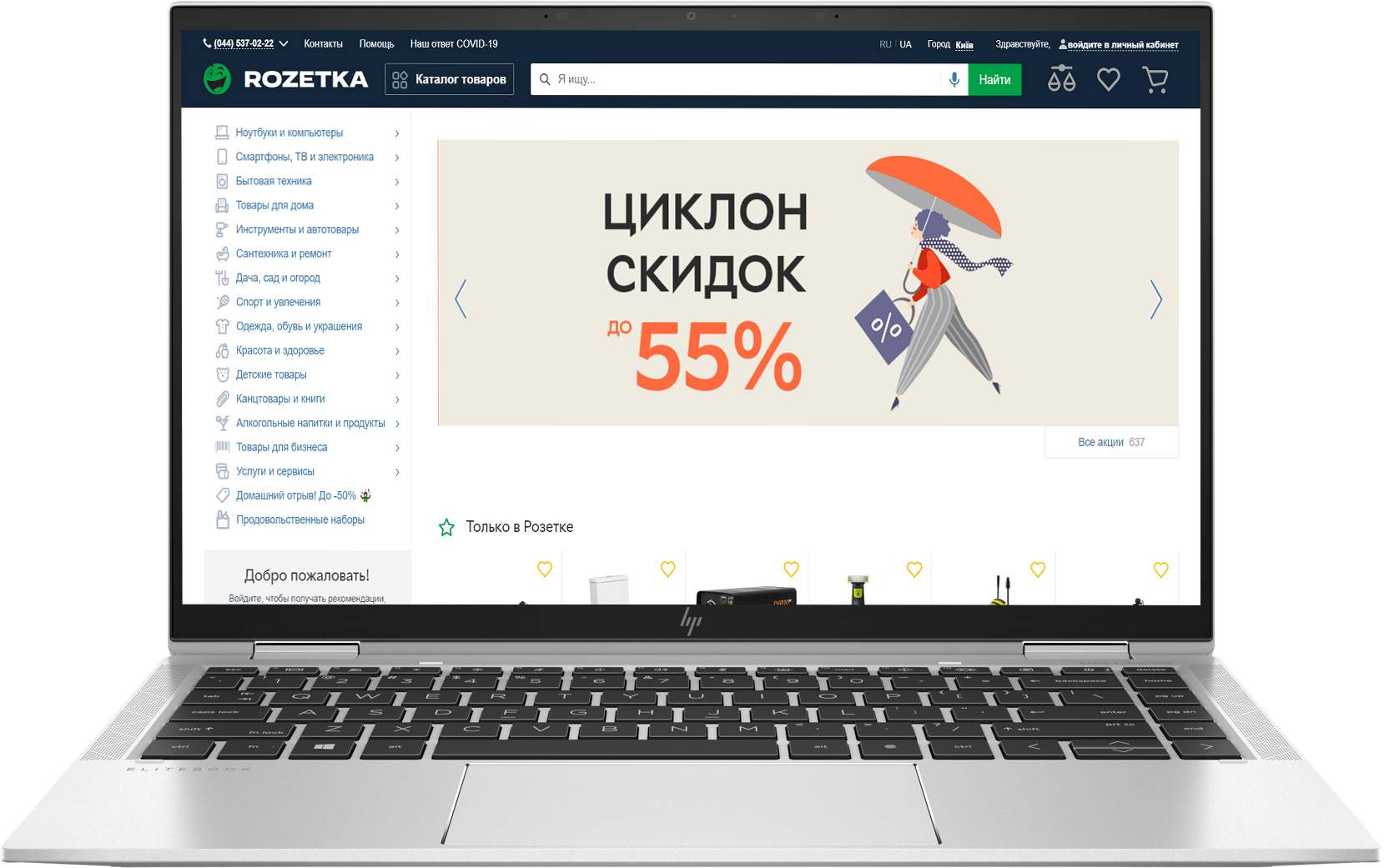 

Ноутбук HP EliteBook x360 1040 G8 (1H9X3AV_V1) Silver