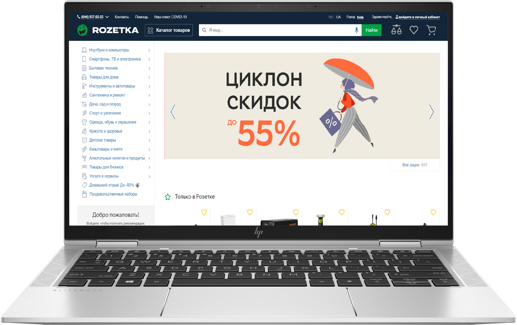

Ноутбук HP EliteBook x360 1030 G8 (1G7F2AV_V1) Silver