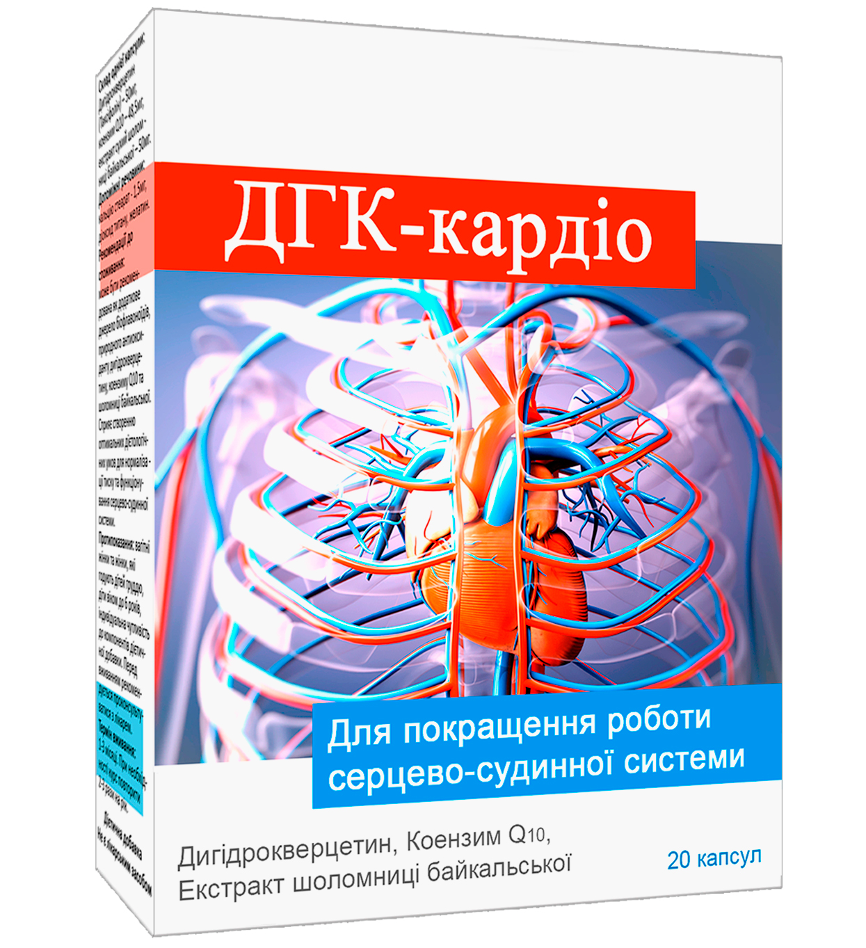 Докозагексаеновая Кислота Купить В Аптеке