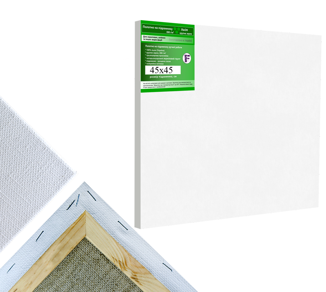 

Холст на подрамнике украинский лен крупное зерно 690 гр.кв.м. Decorfrom 45х45 см белый