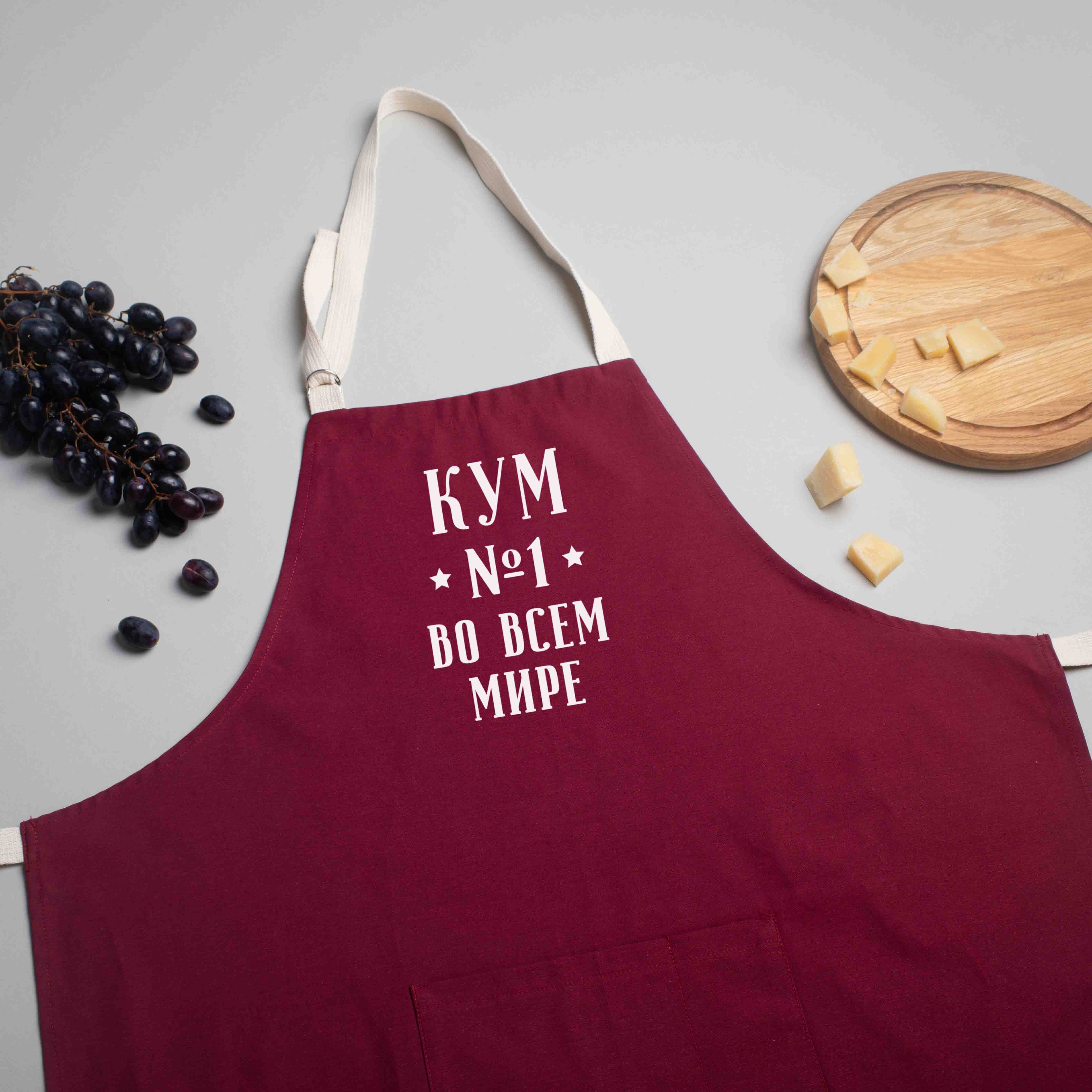 

Фартук "Кум №1 во всем мире" BeriDari (8266) burgundy