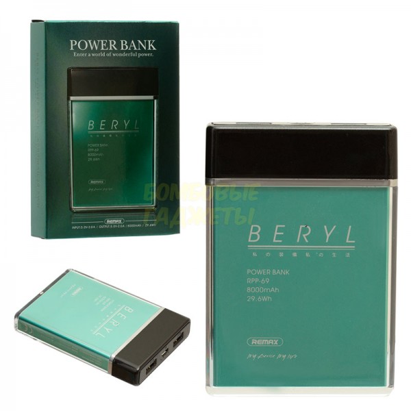 

ПоверБанк (Power Bank) Remax RPP-69 8000 mAh зеленый