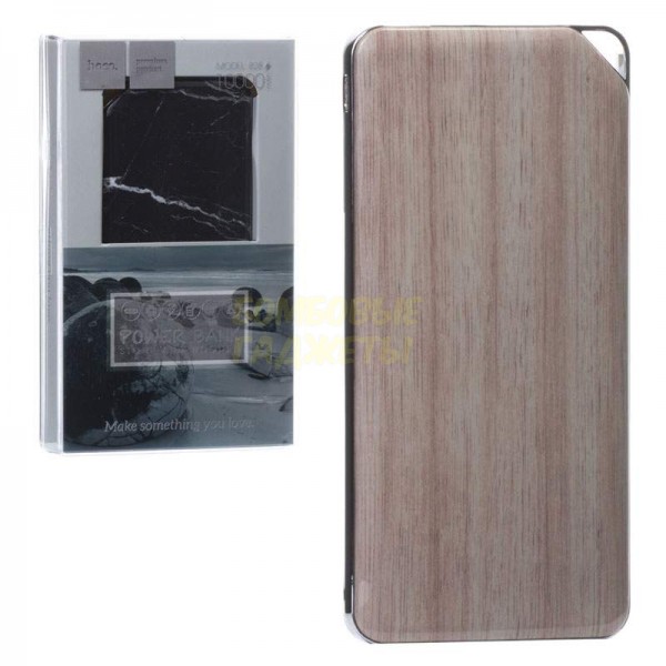 

ПоверБанк (Power Bank) Hoco B28 10000 mAh sandalwood