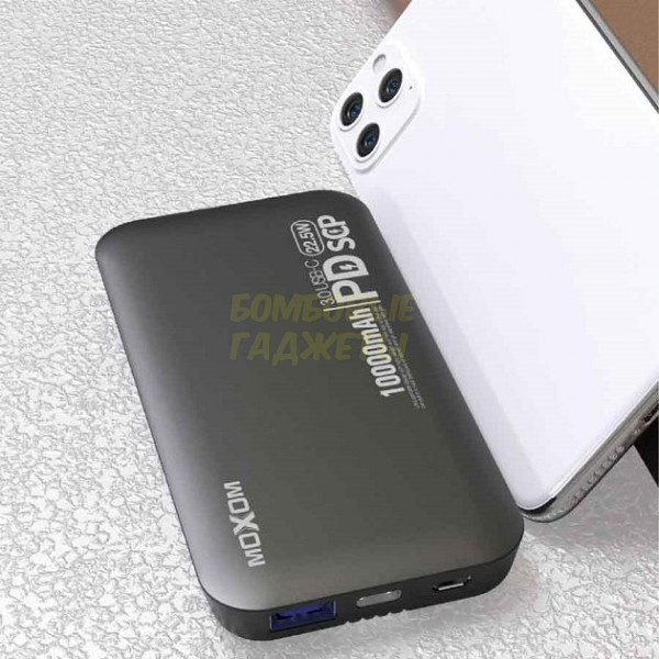 

ПоверБанк (Power Bank) MOXOM MX-PB25 + Lightning кабель (10000 mAh) черный