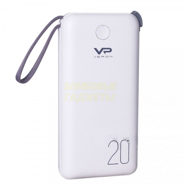 

Power Bank Veron VR962 20000 mAh White