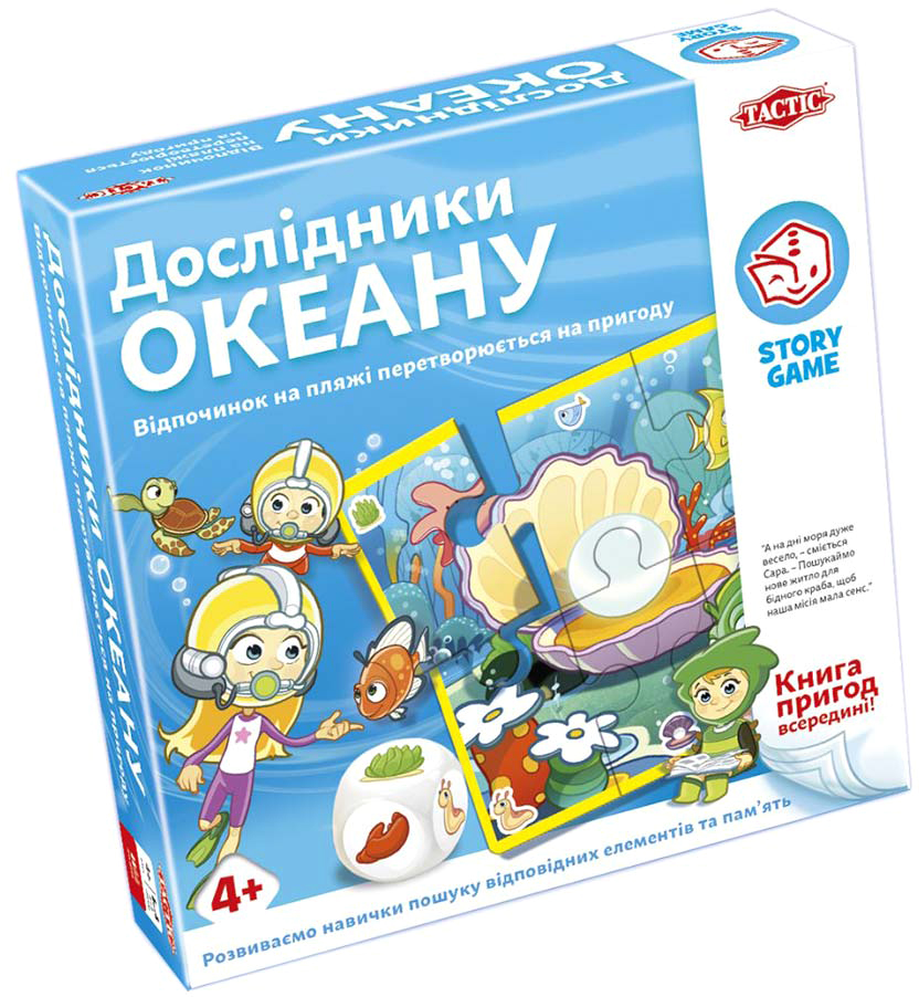

Настольная игра Tactic Исследователи океана (55684) (6416739556840)