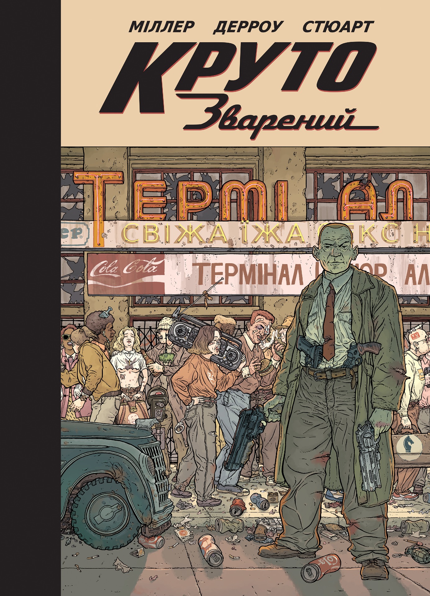 

Комікс Круто Зварений (Колекційне Видання) - Френк Міллер (9786177756315)