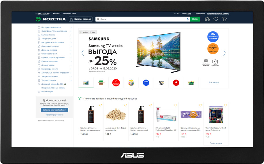 

Монитор 15.6" Asus MB168B (90LM00I0-B01170)