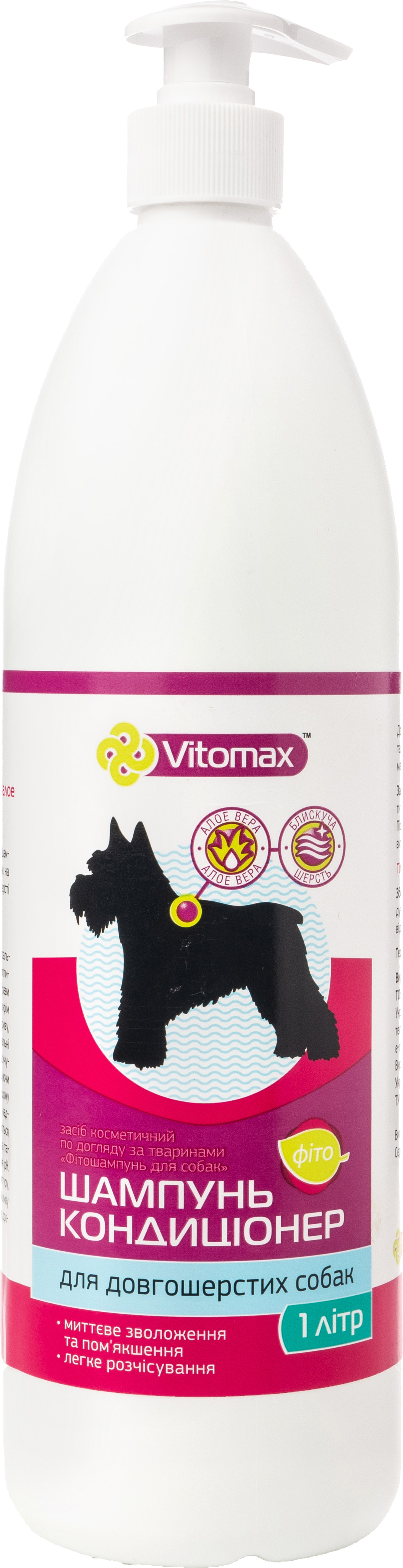 

Фито шампунь-кондиционер Vitomax с алоэ для длинношерстных собак 1 л