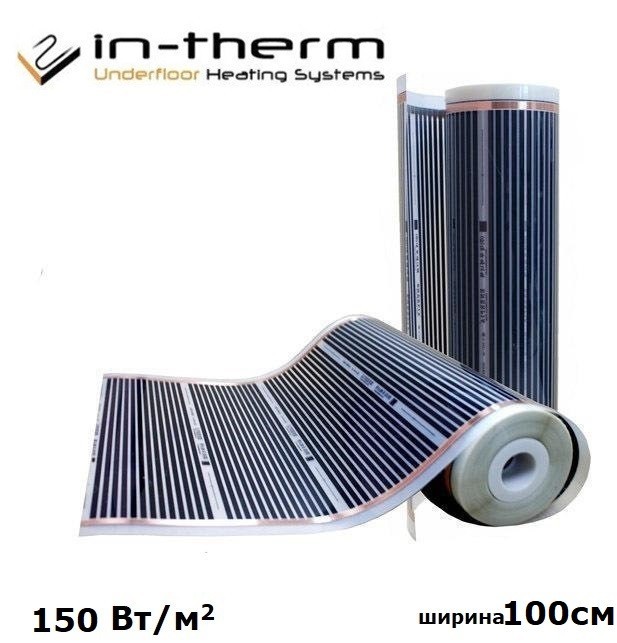 

Инфракрасная нагревательная пленка под ламинат In-Therm Т310 150 Вт/м² 100 см 1 м.пог
