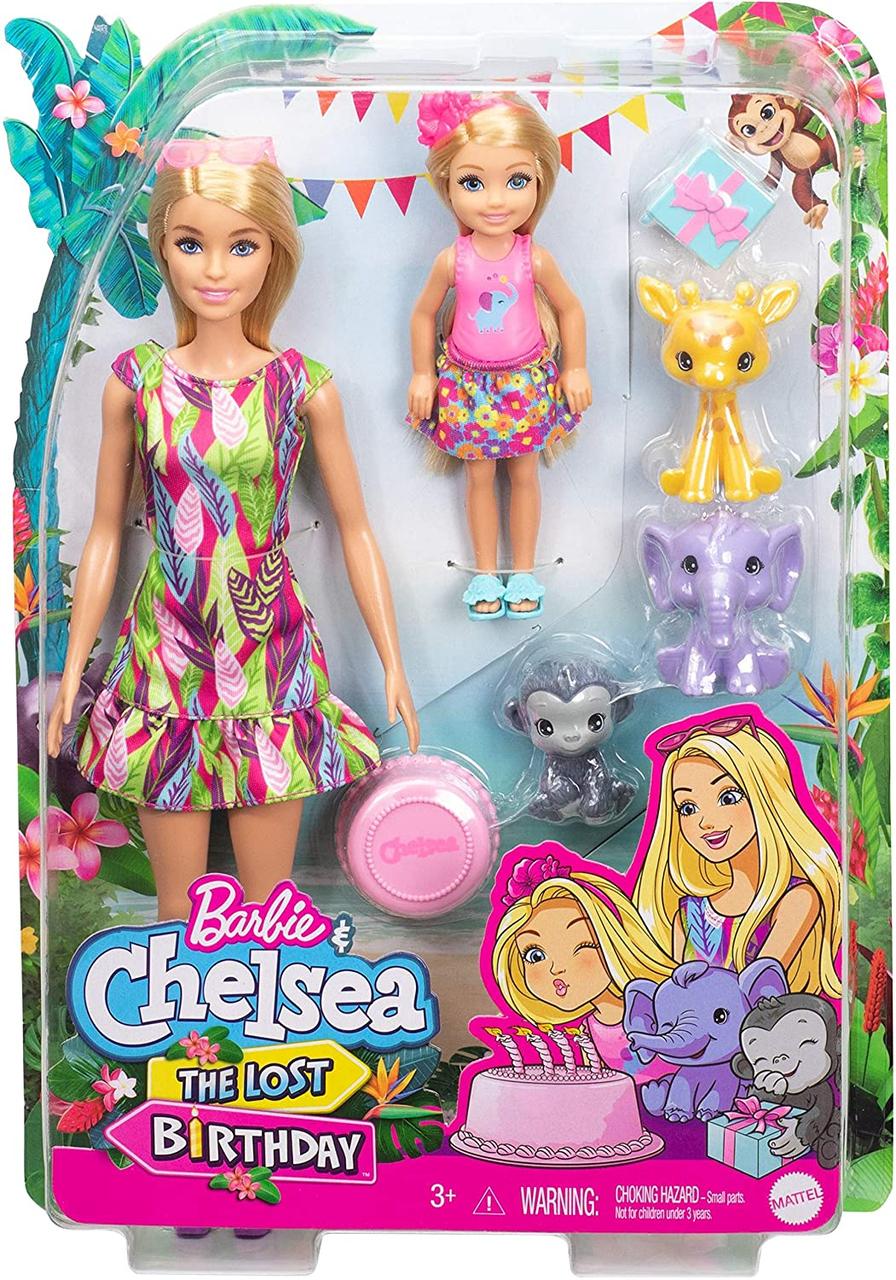 Кукла Барби и Челси День Рождения Barbie and Chelsea The Lost Birthday  Playset – фото, отзывы, характеристики в интернет-магазине ROZETKA от  продавца: Gotta Dolls | Купить в Украине: Киеве, Харькове, Днепре, Одессе,