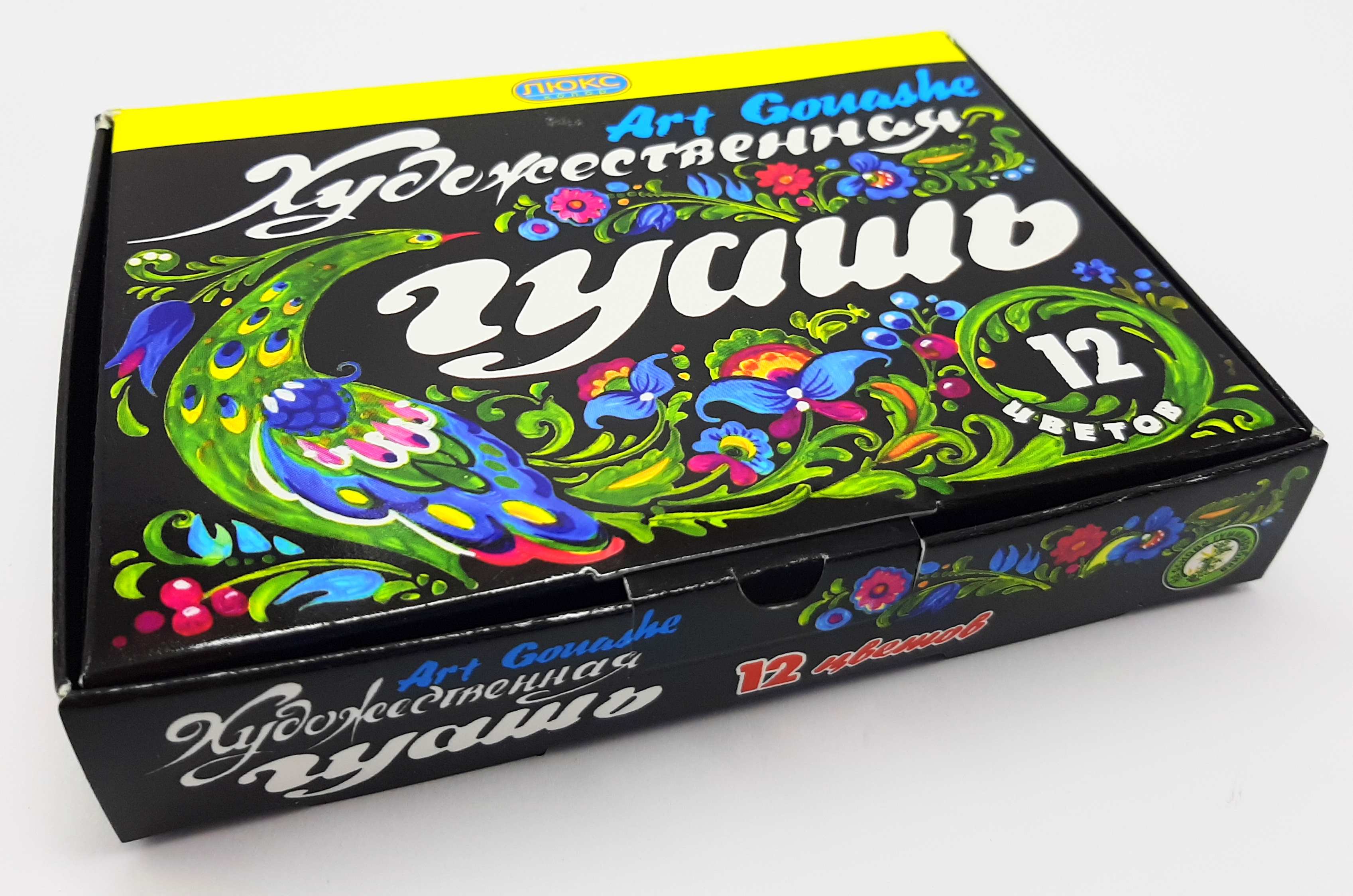

Краски Гуашь "Художественная" 12 цветов (450536)