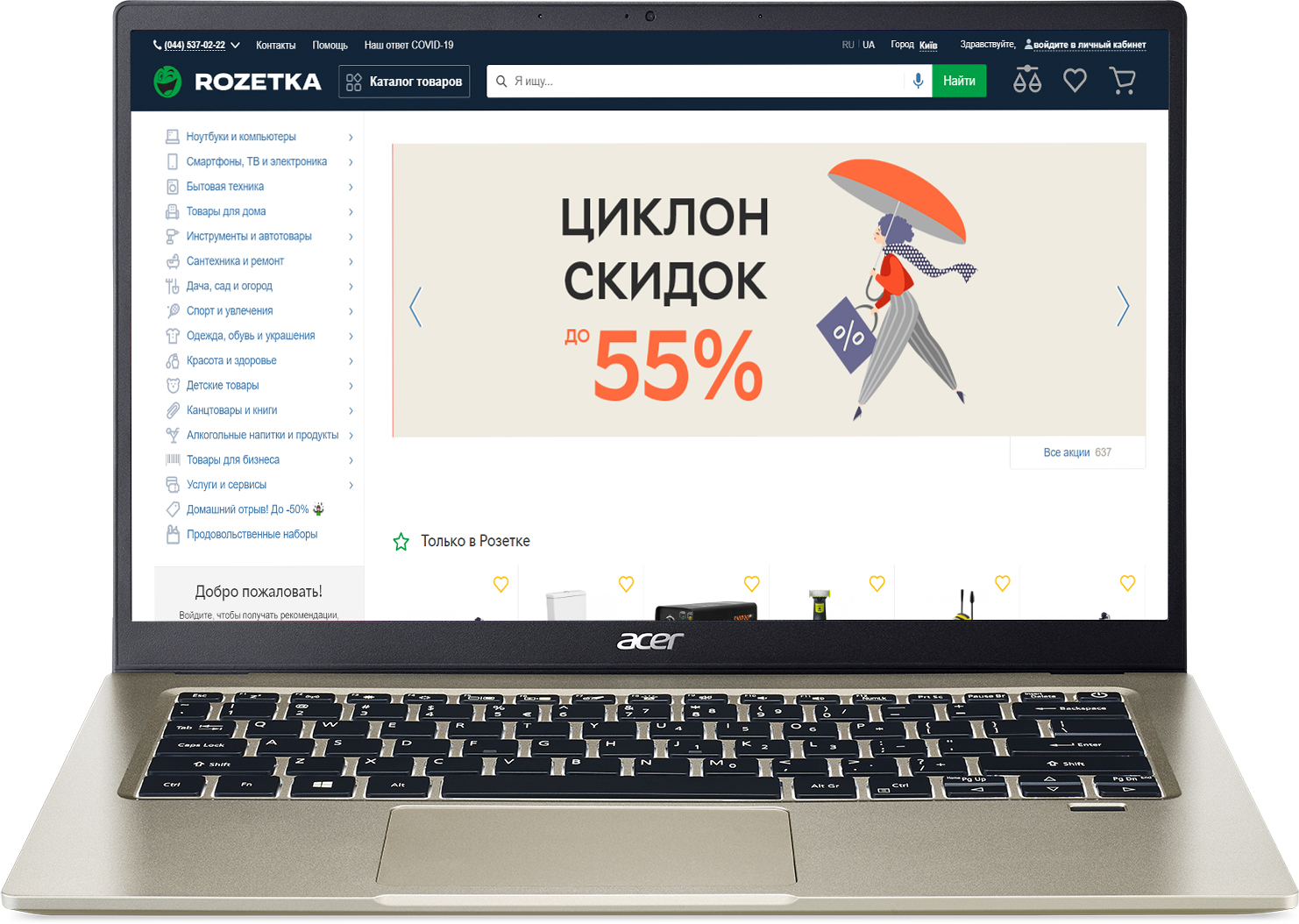 

Ноутбук Acer Swift 1 SF114-34-P0D8 (NX.A7BEU.00N) Safari Gold