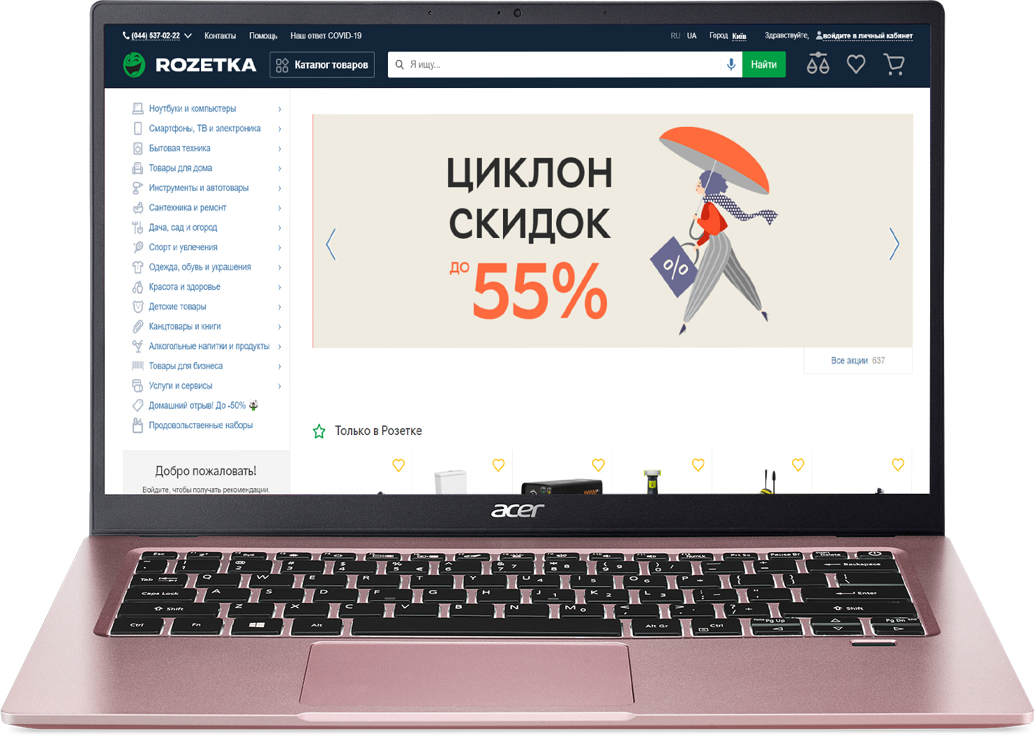 

Ноутбук Acer Swift 1 SF114-34-P2L6 (NX.A9UEU.00E) Sakura Pink