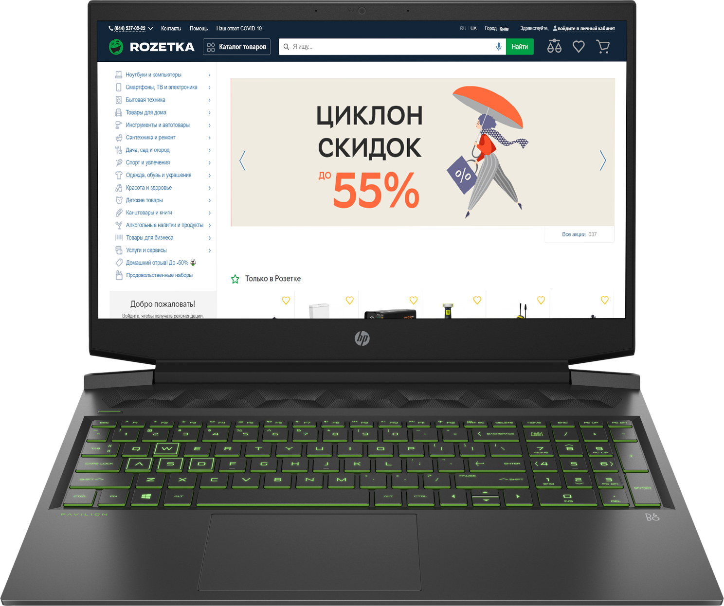 

Ноутбук HP Pavilion Gaming 16-a0048ur Dark Grey