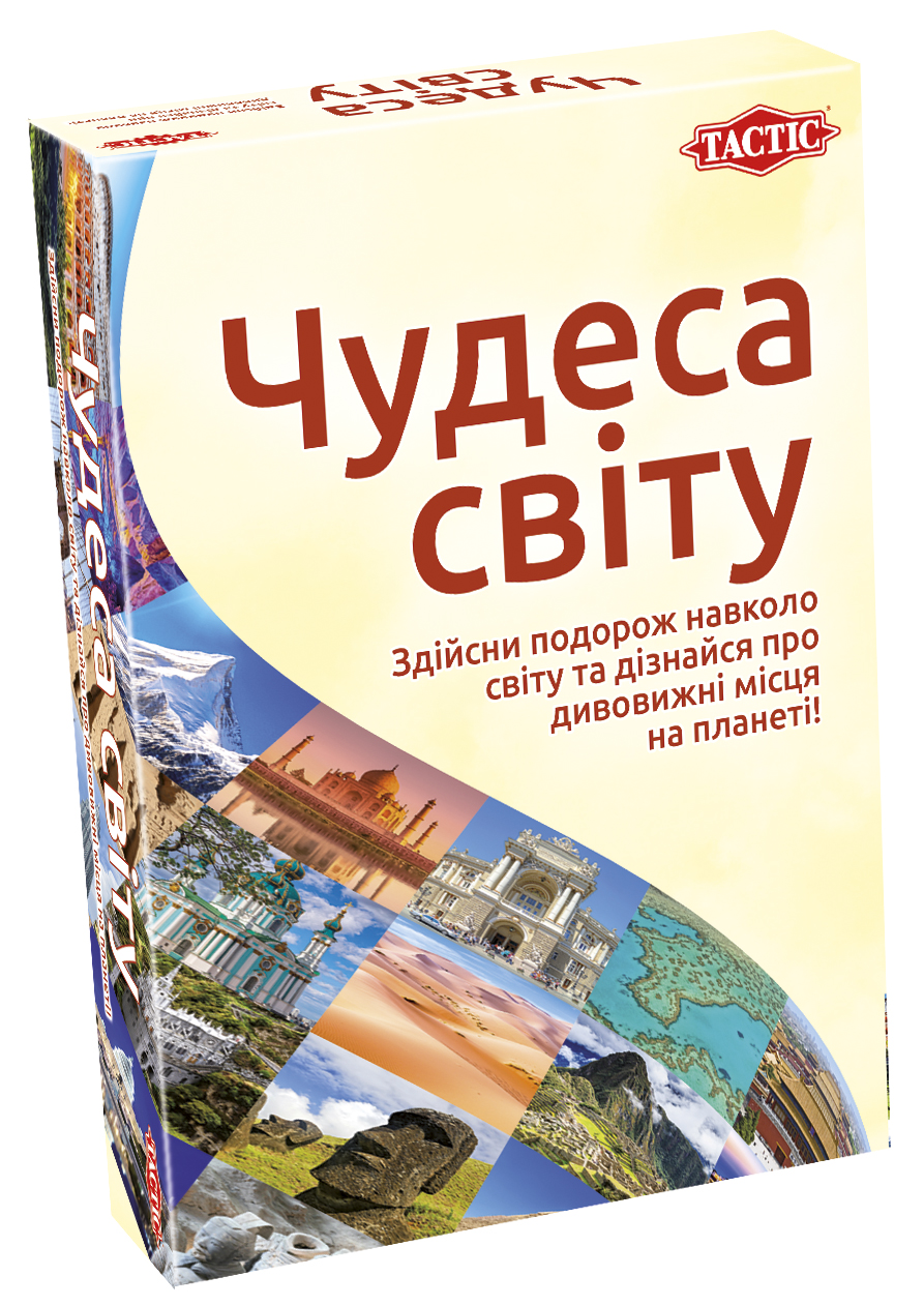 

Настольная игра Tactic Чудеса света на украинском (56262) (10-548408)