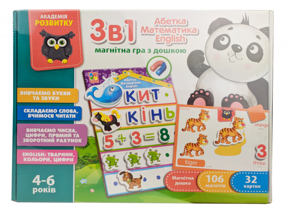 

Настольная игра "3в1: English, Азбука, Математика" Vladi Toys 4- 6 лет.