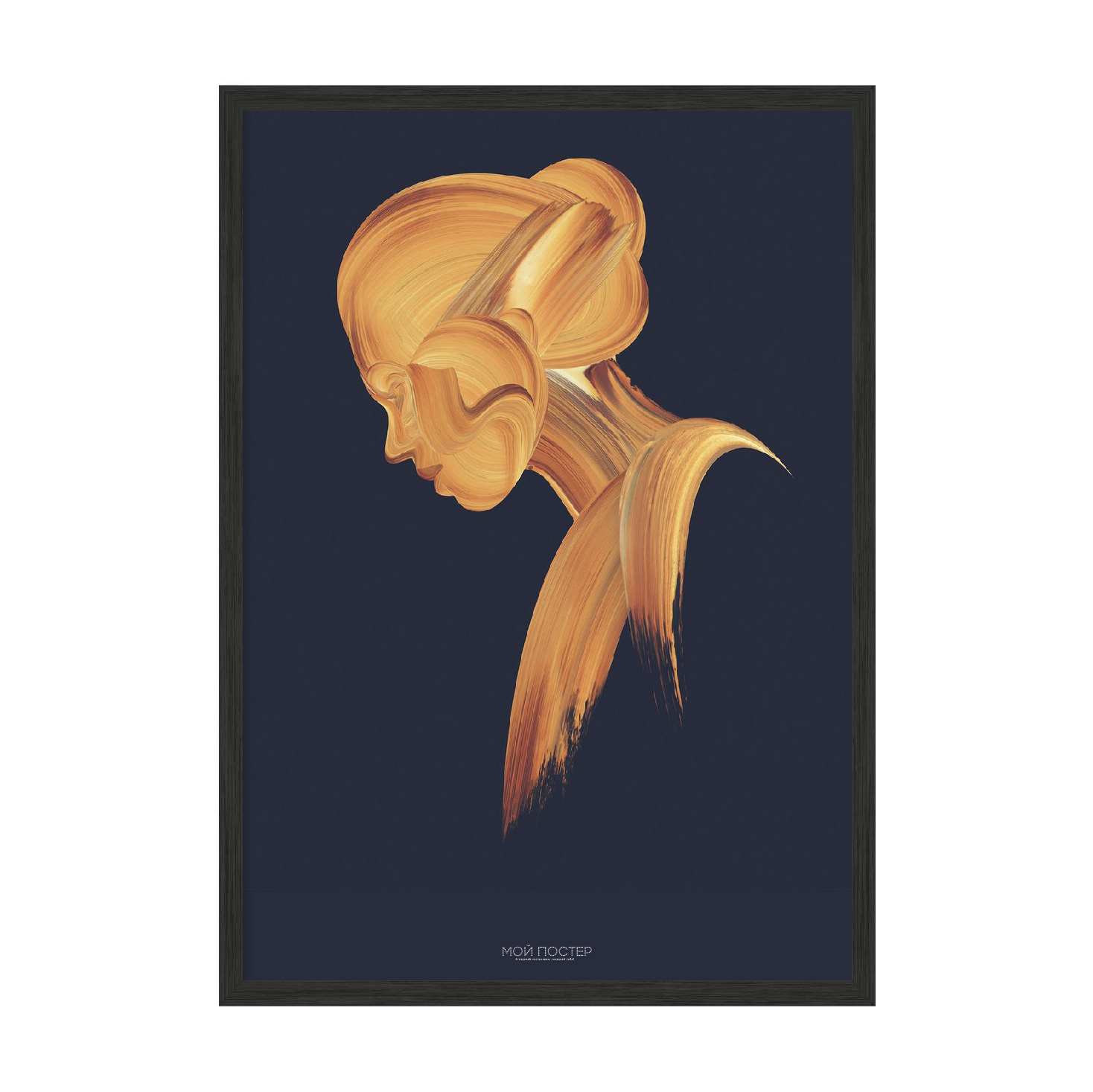 

Постер в рамке MY POSTER 420x594 мм Black "Art Gold Girl"