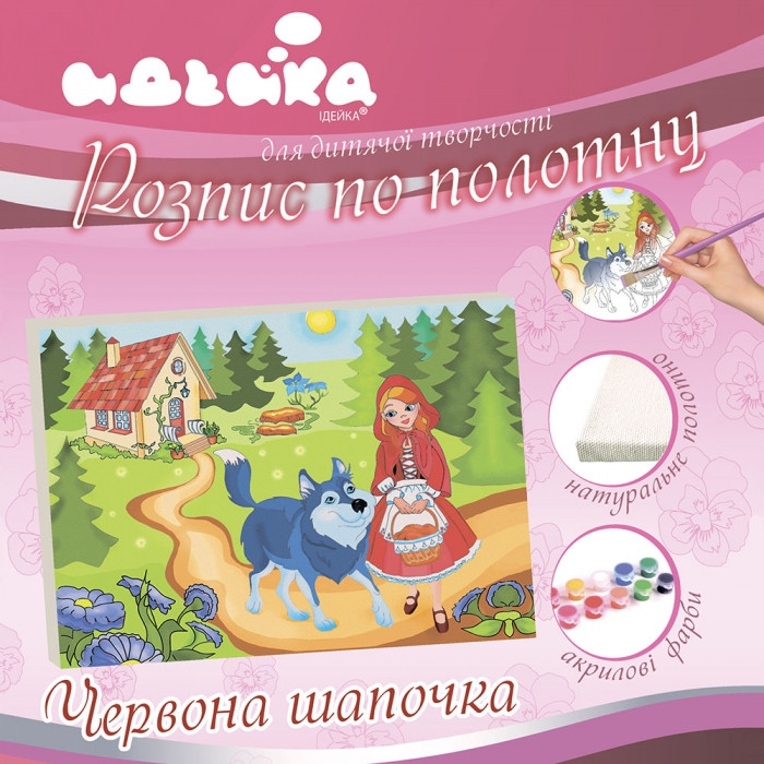 

Розпис по полотну Ідейка Червона Шапочка (7126) 25х35 см