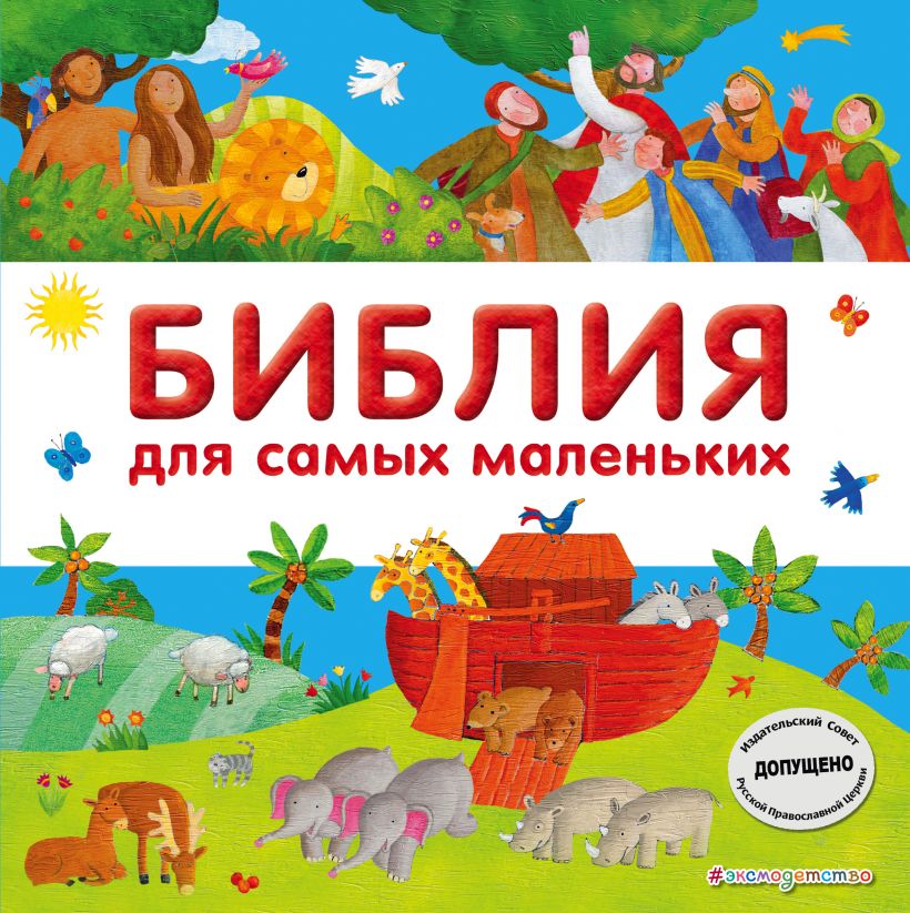 

Вирусы