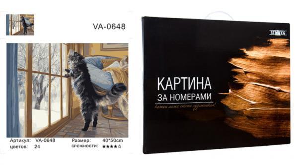 

Набір для розпису за номерами Strateg VA-0648 Кіт біля вікна 40х50 см коробка золото (VA-0648КЗ-mt)