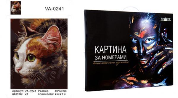 

Набір для розпису за номерами Strateg VA-0241 "Зеленоокий кіт" 40х50 см коробка Девушка (VA-0241КД-mt)