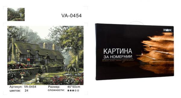 

Набір для розпису за номерами Strateg VA-0454 "Заміський будиночок" 40х50 см коробка золото (VA-0454КЗ-mt)