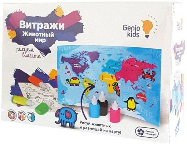 

Набор для детского творчества GENIO KIDS "Витражи" Животный мир TA1414