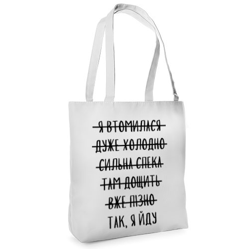 

Сумка женская тканевая Tenderness Presentville Так, я йду 37х33 см