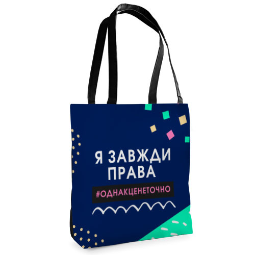 

Сумка женская тканевая Tenderness Presentville Я завжди права 37х33 см
