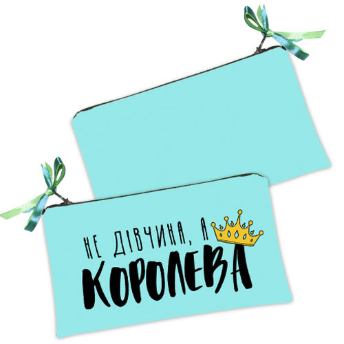 

Косметичка женская Presentville Не дівчина, а королева 20x12 см