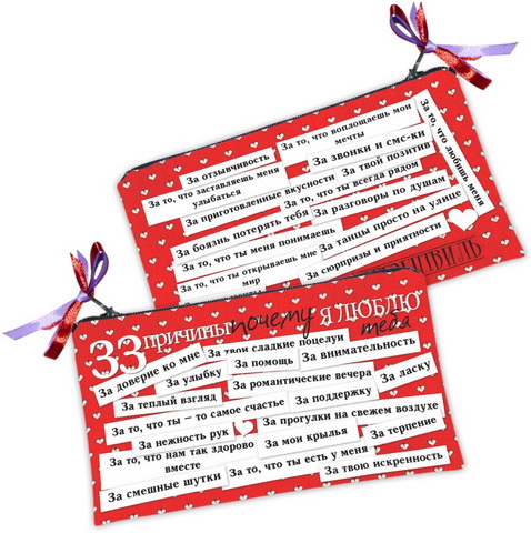 

Косметичка женская Presentville 33 причины 20x12 см