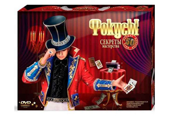 

Набор Фокусы Danko Toys 50"