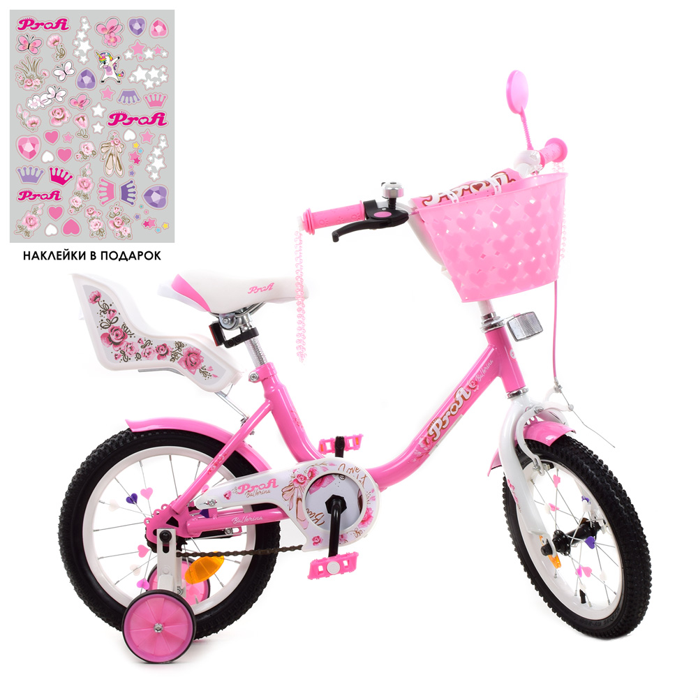 

Велосипед Profi 14" Ballerina Y1481-1K Pink (Y1481-1K)