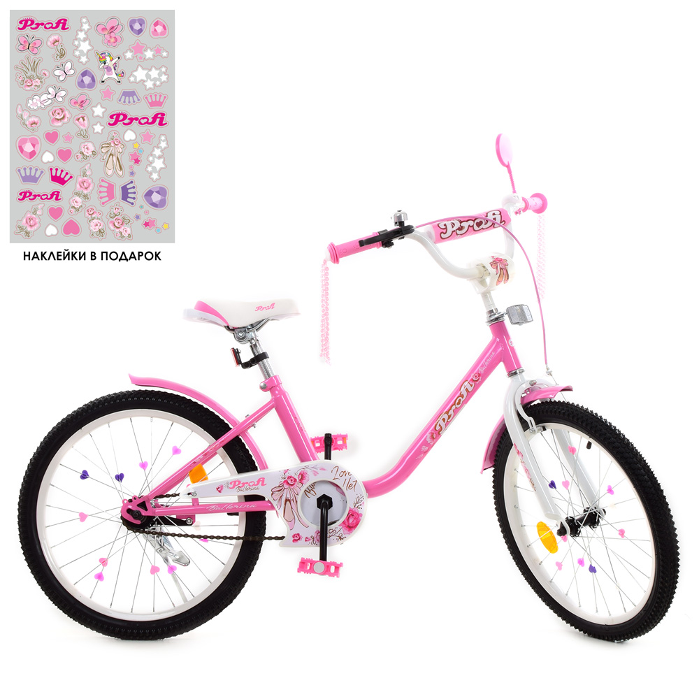 

Велосипед Profi 20" Ballerina Y2081 Pink (Y2081)