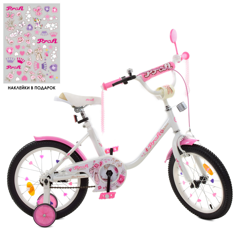 

Велосипед Profi 18" Ballerina Y1885 White Pink (Y1885)